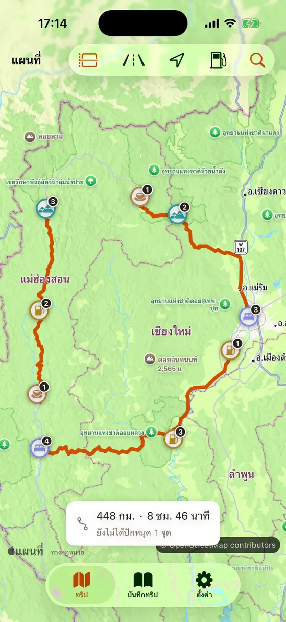 แผนที่ในแอพ แสดงเส้นทางแม่ฮ่องสอนลูปตามถนนจริง พร้อมหมุดจุดแวะแยกสีและมีเลขลำดับของแต่ละวัน